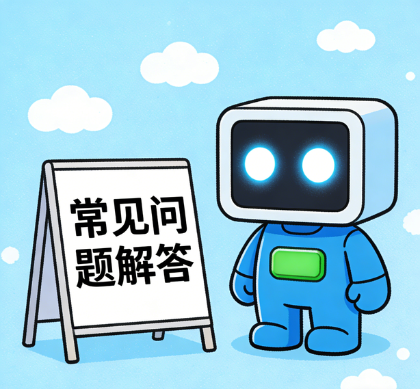 郑州万事注册常见问题